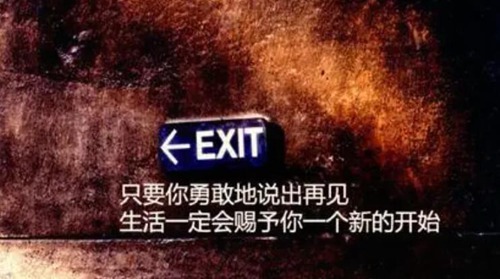 工作励志鸡汤语录